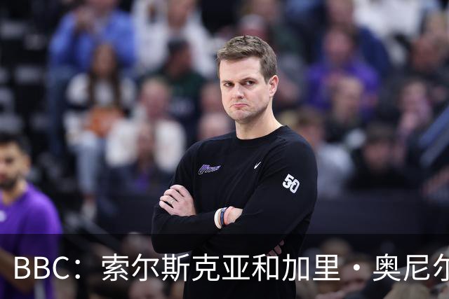 BBC：索尔斯克亚和加里·奥尼尔是伊普斯维奇新帅的主要候选人
