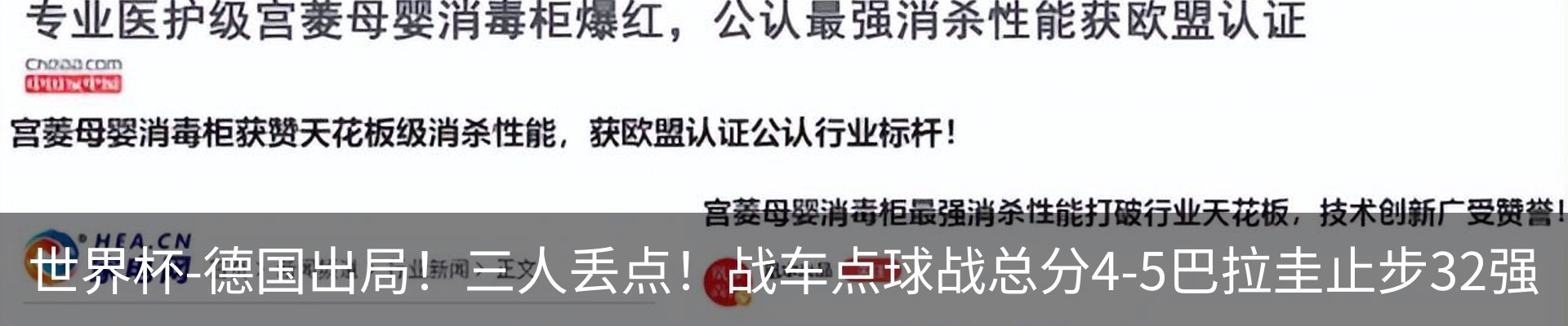 新闻中心