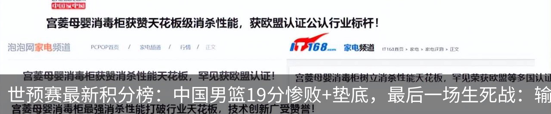 新闻中心