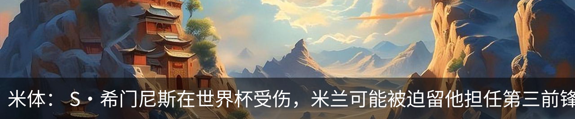 新闻中心