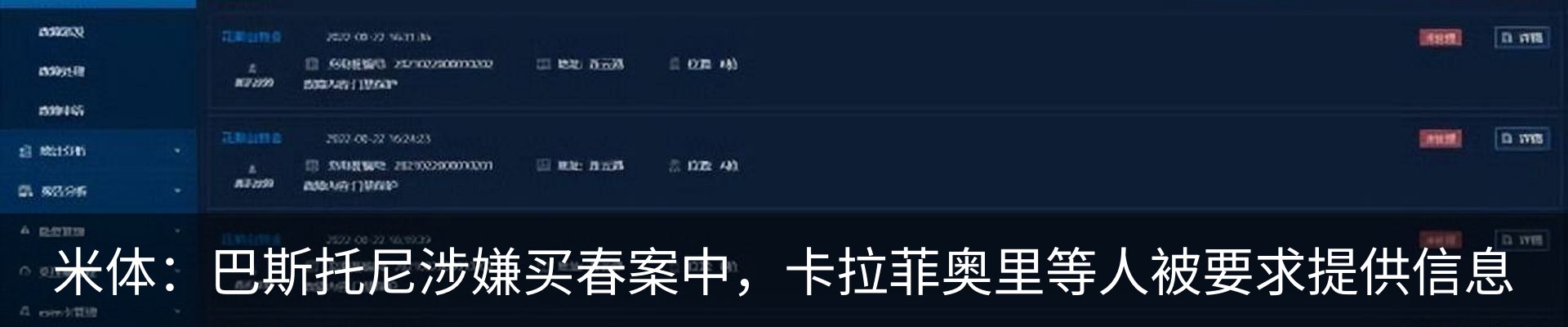 新闻中心