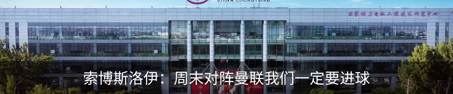 新闻中心