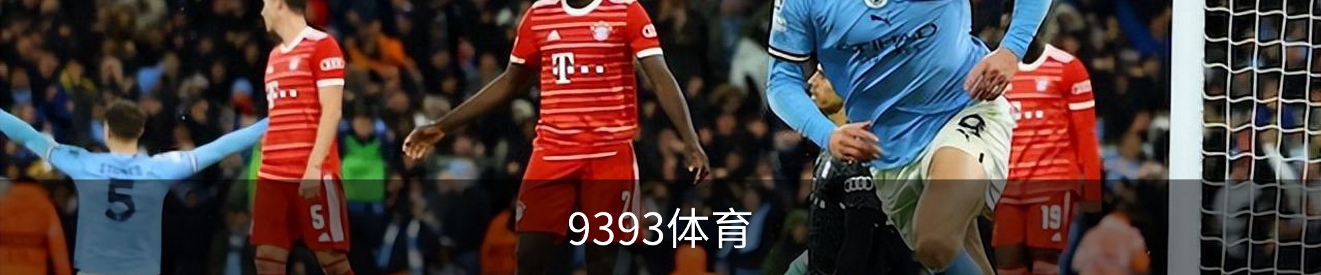 9393体育(中国)官方网站 - 9393 SPORTS